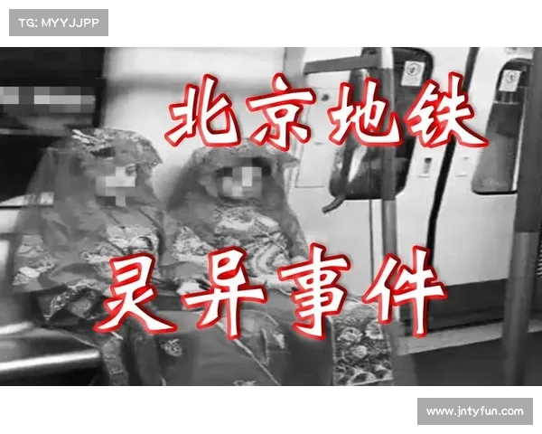 北京地铁强制让座事件:如何看待社会对女性权益的争论与误解(北京地铁强迫别人让座的人是谁) 北京地铁强制让座事件:如何看待社会对女性权益的争论与误解(北京地铁强迫别人让座的人是谁)