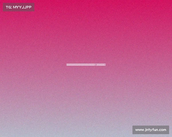 总决赛失色：没有仪式感，地板成了空白舞台(总决赛的地板)