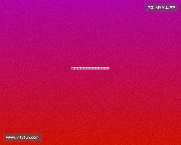 曼联求购若纳坦？记者透露红魔已展开接触(曼联收购案)