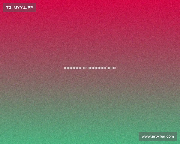 热刺回应孙兴慜遭本坦库尔“歧视”事件：球队全力支持孙兴慜(孙兴慜 热刺)