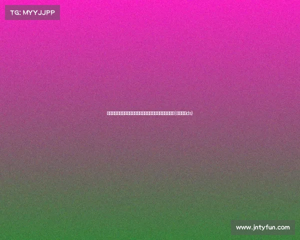 皮尔斯分析凯尔特人优势：经验与阵容深度助力内终结系列赛(凯尔特人ds)